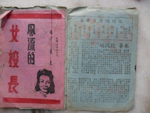 办假的宾夕法尼亚州出生证明
